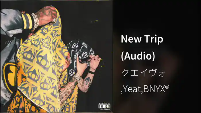 New Trip (Audio)