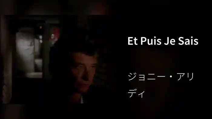 Et Puis Je Sais