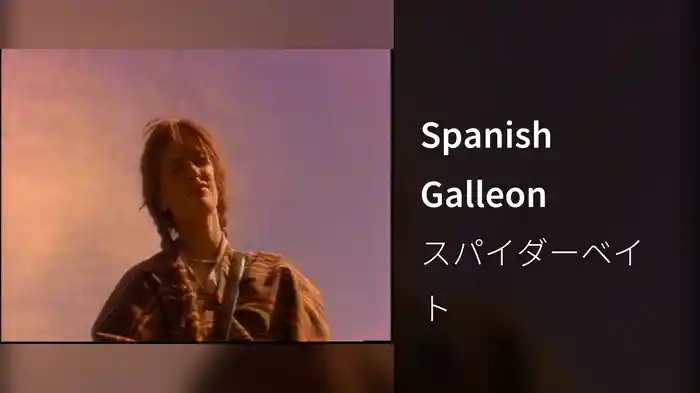 Spanish Galleon