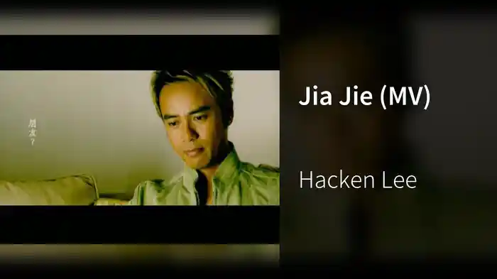 Jia Jie (MV)