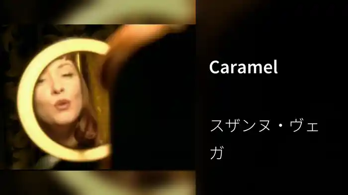 Caramel