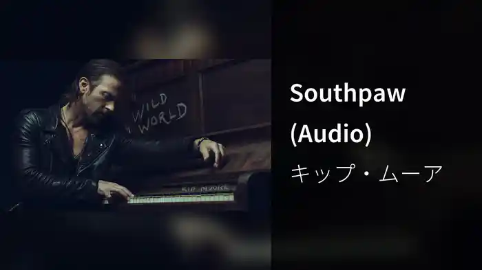 Southpaw (Audio)