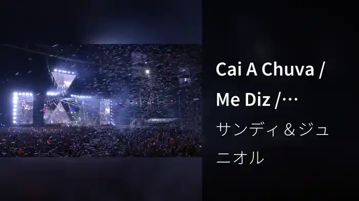 Cai A Chuva / Me Diz / Citação: Não Posso Mais (Ao Vivo Em São Paulo / 2019)