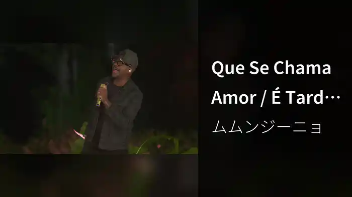 Que Se Chama Amor / É Tarde Demais / Quando Te Encontrei (Ao Vivo No Rio De Janeiro / 2020)