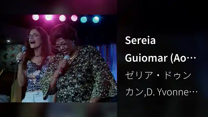 Sereia Guiomar (Ao Vivo No Rio De Janeiro / 1999)