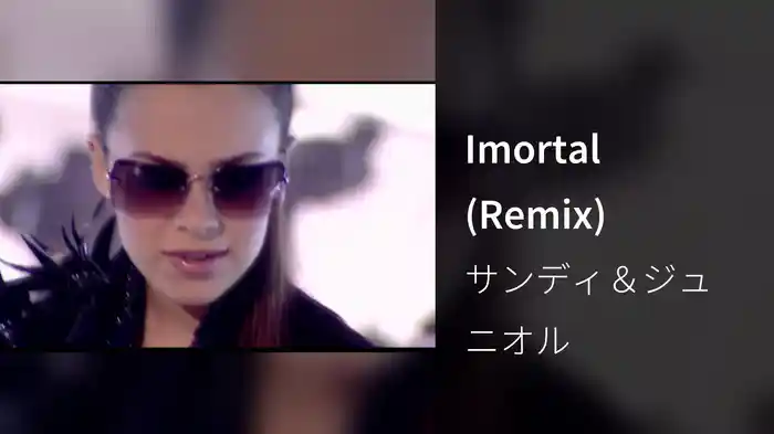 Imortal (Remix)