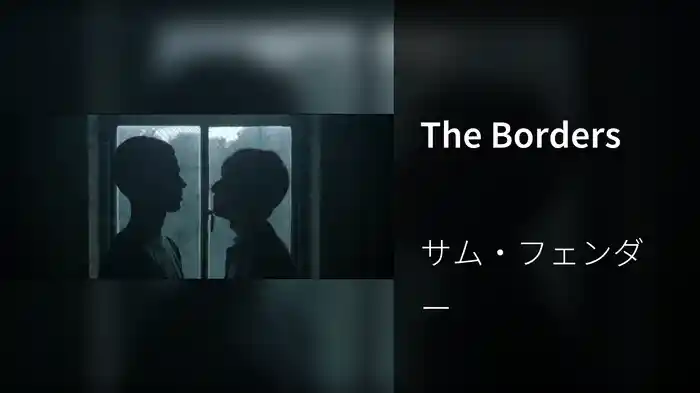 The Borders