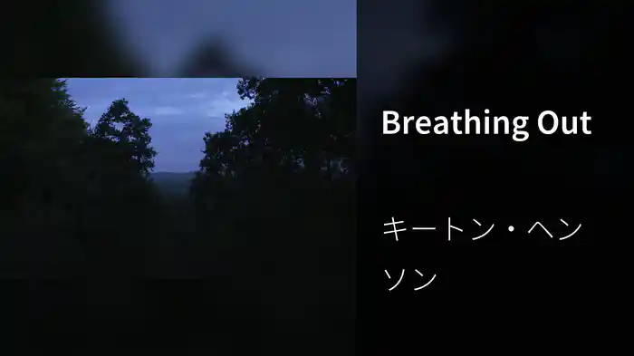 Breathing Out