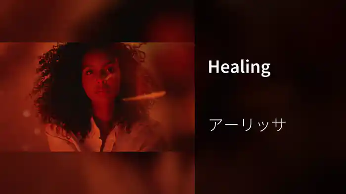 Healing