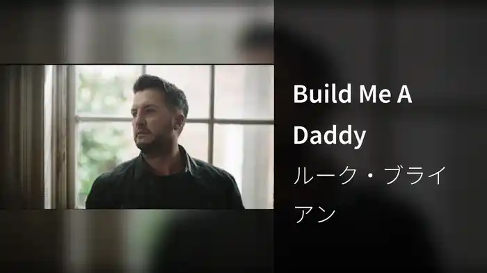 Build Me A Daddy