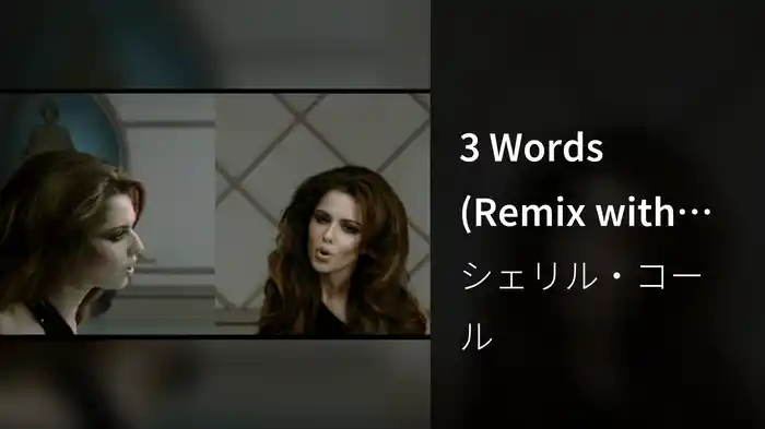3 Words (Remix with Graphics)