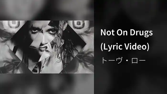 Not On Drugs (Lyric Video)