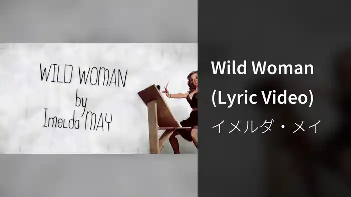 Wild Woman (Lyric Video)