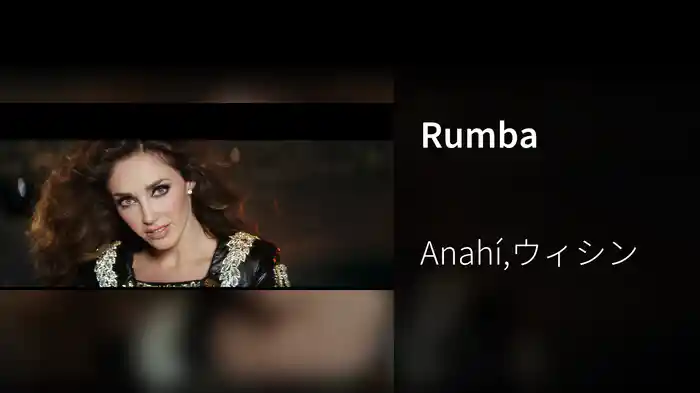 Rumba