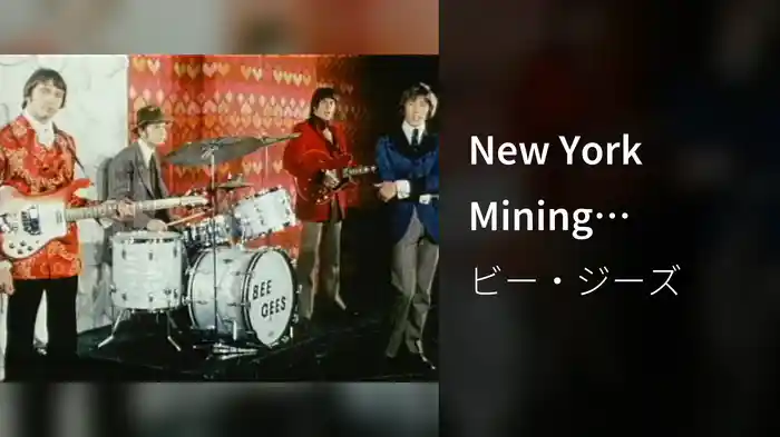 New York Mining Disaster 1941