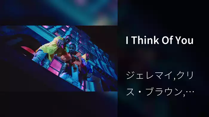 I Think Of You