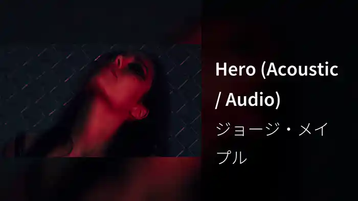 Hero (Acoustic / Audio)