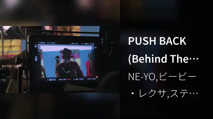 PUSH BACK (Behind The Scenes)