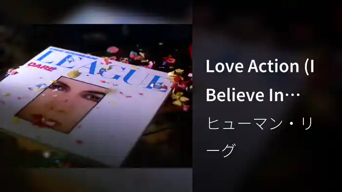 Love Action (I Believe In Love)