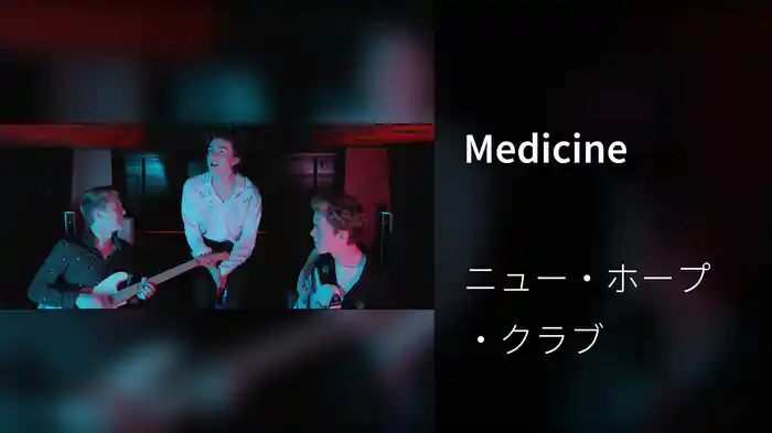 Medicine