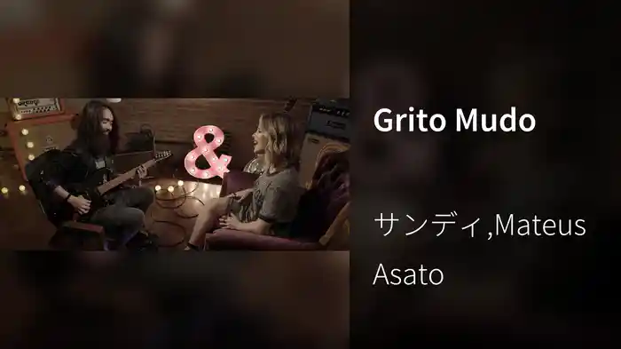 Grito Mudo