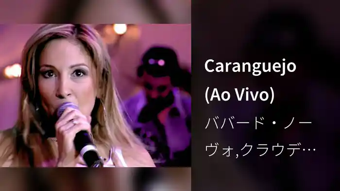 Caranguejo (Ao Vivo)