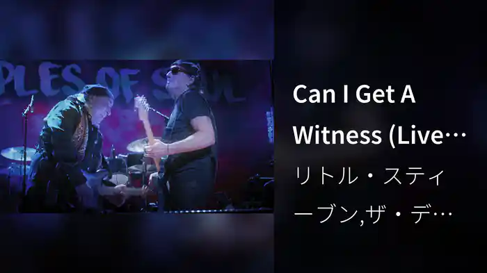 Can I Get A Witness (Live At The Orpheum Theatre / 2017)