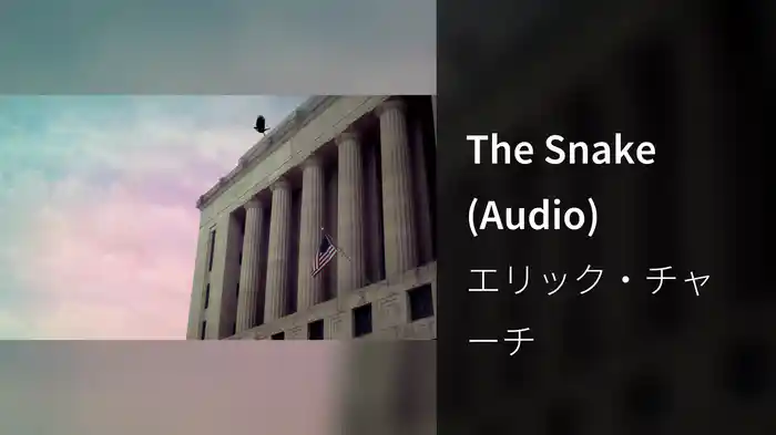 The Snake (Audio)