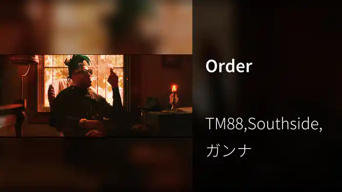 Order