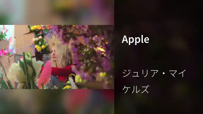 Apple