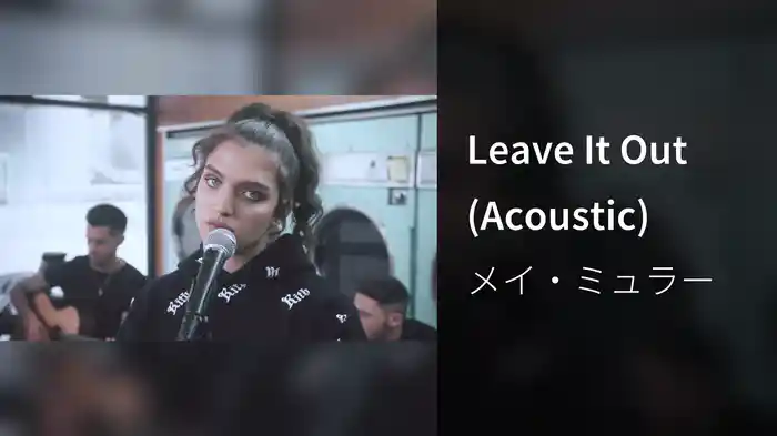 Leave It Out (Acoustic)