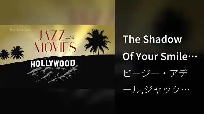 The Shadow Of Your Smile (Visualizer)