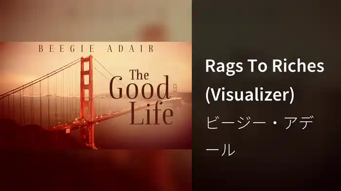 Rags To Riches (Visualizer)