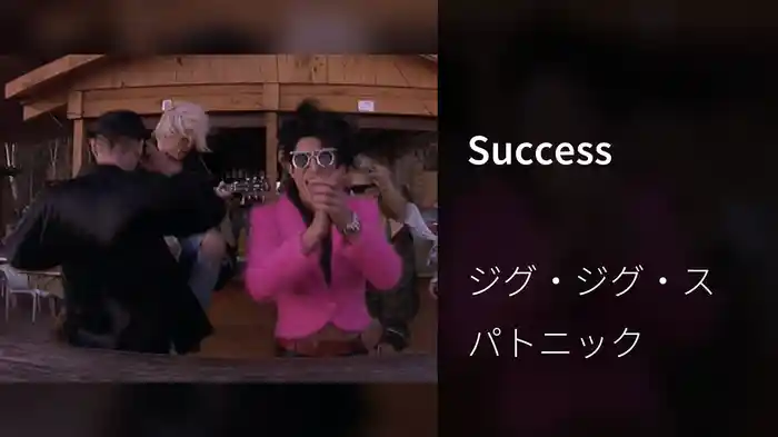 Success