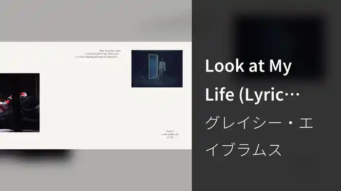 Look at My Life (Lyric Video)
