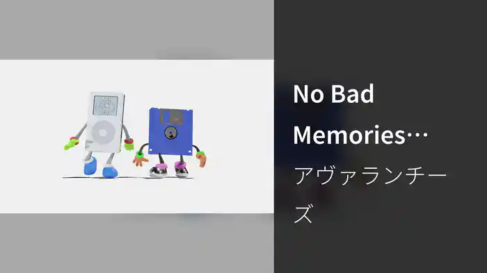 No Bad Memories (Visualiser)