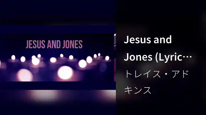 Jesus and Jones (Lyric Video)