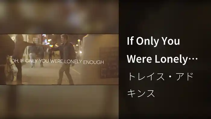 If Only You Were Lonely (Lyric Video)