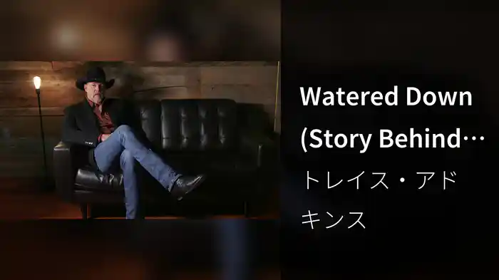 Watered Down (Story Behind The Song)