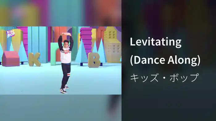 Levitating (Dance Along)