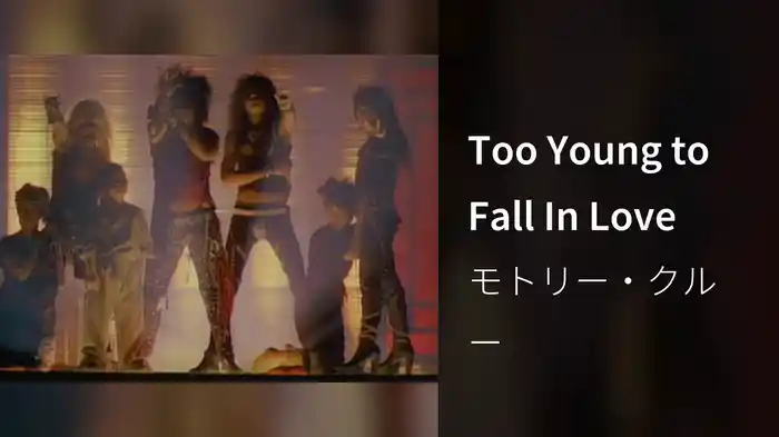 Too Young to Fall In Love