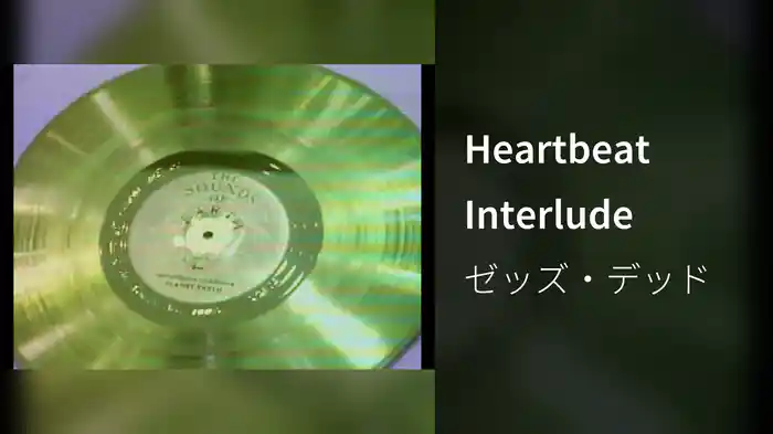 Heartbeat Interlude