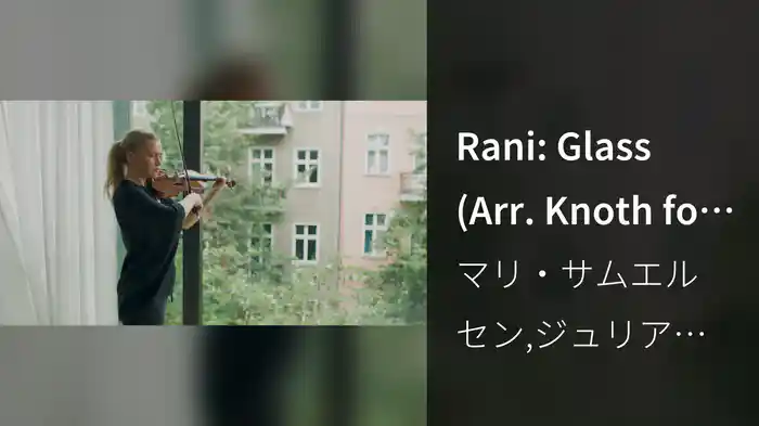 Rani: Glass (Arr. Knoth for Solo Violin, Piano & Strings)