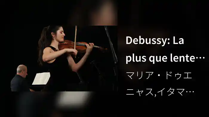 Debussy: La plus que lente, CD 128 (Arr. Roques for Violin & Piano)