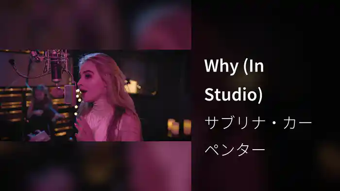 Why (In Studio)