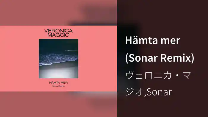 Hämta mer (Sonar Remix)