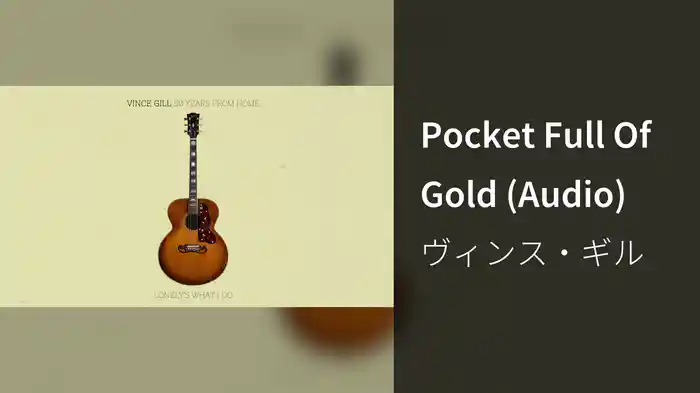Pocket Full Of Gold (Audio)