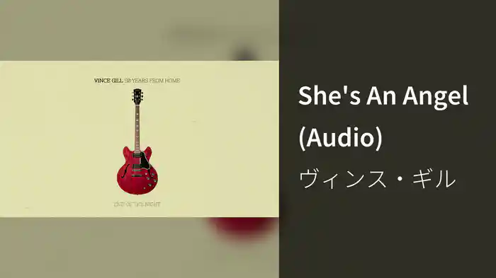 She's An Angel (Audio)