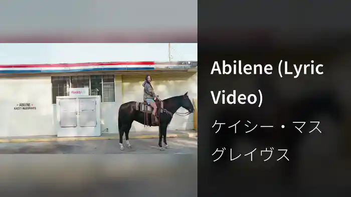 Abilene (Lyric Video)