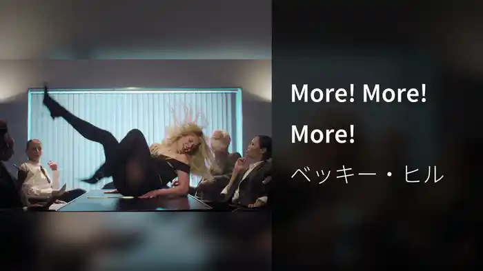 More! More! More!